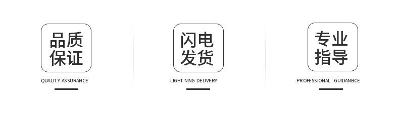 品质保证