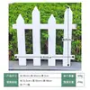 Valla de Plástico Jardín Hermosa Decoración de Ciudad Barandilla Huerto Valla Decorativa Exterior Comunidad Villa Patio Valla