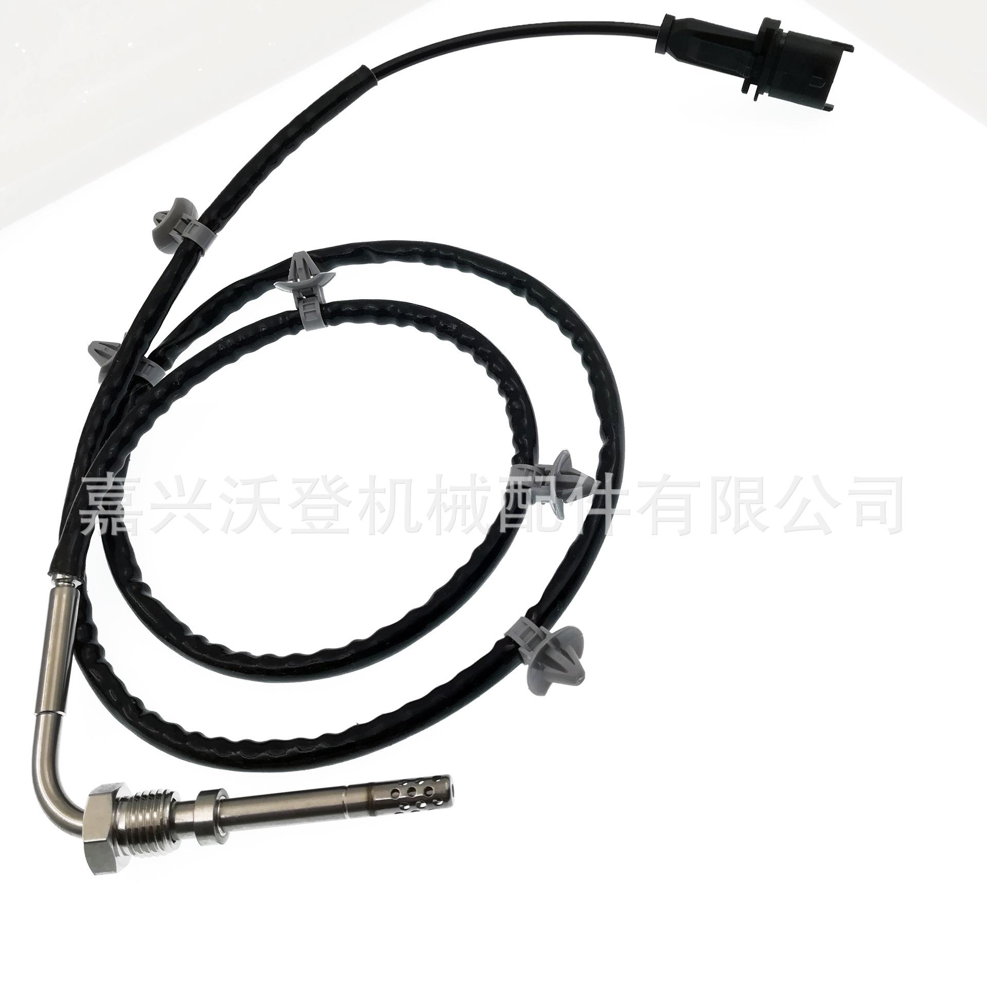 For-Exhaust-Gas-Temperature-Se
