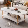 Sala de estar, apartamento pequeno, mesa de centro, design simples e moderno, adequada para quartos e imóveis de aluguel, mesa de centro simples para varandas e salas de estar