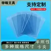 Set de Tarjetas PVC35PT Clip para Tarjetas de Calificación Semirrígido Yu-Gi-Oh Tarjeta de Estrella NBA Elfo Mascota Tarjeta Mágica Engrosado