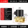 Válvula Solenoide Válvula de Água Normalmente Fechada Dc24V Dc12V Ac220V Válvula de Ar 2 Pontos 4 Pontos 6 Pontos Interruptor de Controle de Tubulação de 1 Polegada
