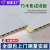 Painéis de Parede Integrados de Fibra de Madeira de Bambu, Painéis de Teto de PVC Autoinstaláveis, Painéis Decorativos de Parede Interior, Painéis de Cristal de Carbono, Painéis de Proteção de Parede