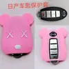 Estuche para llave de coche estuche protector para llave de motocicleta adecuado para Honda Civic Beilu estuche para llave de máquina de juegos grande lindo