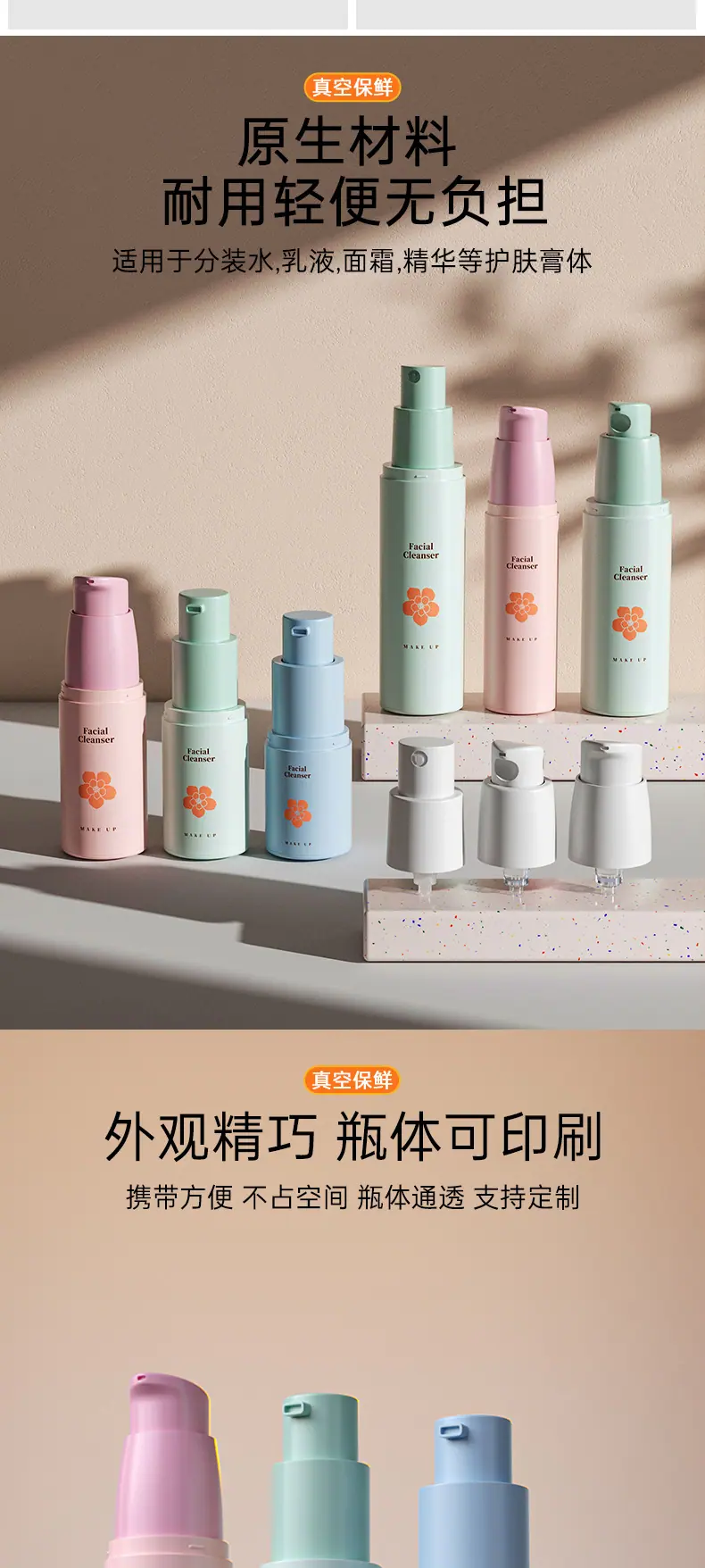 PP33-39详情_04