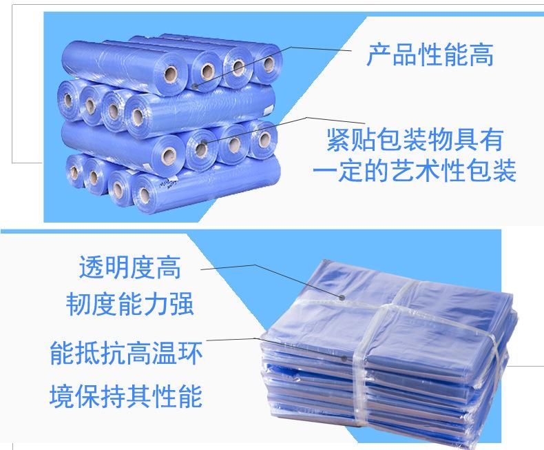 广一塑详情页门窗膜_04.jpg