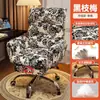 Silla de Computadora Retro de Lujo Ligero para Uso Doméstico, Cómoda para Estar Sentado por Mucho Tiempo, Silla de Escritorio, Silla de Oficina para Estudio con Respaldo, Silla Giratoria para Tocador de Dormitorio