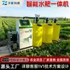 Sistema de Riego y Fertilización Automática Ota Construcción de Tierras de Cultivo de Alto Estándar Equipo de Agua y Fertilizantes Máquina Fertilzadora para Huertos Personalización