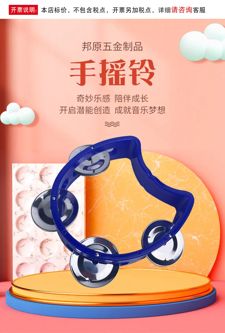 手摇铃2-详情_01