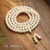 Pulsera de Jade Blanco Natural Bodhi de 108 Cuentas al por Mayor, Pulsera de Semillas de Bodhi para Hombres y Mujeres, Collar de Mano Estilo Chino