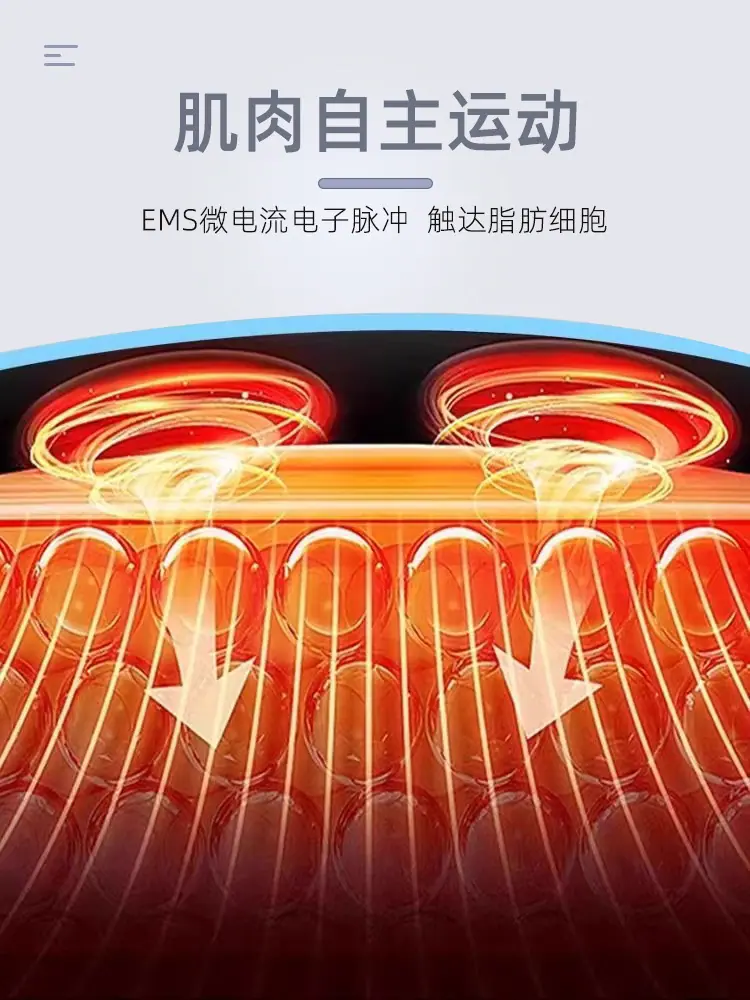 智能美臀仪 (8)