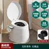 Cadeira de Banheiro Portátil para Idosos para Uso Doméstico, Vaso Sanitário Interno Resistente a Odores, Cadeira de Banheiro Portátil para Mulheres Grávidas, Vaso Sanitário para Adultos