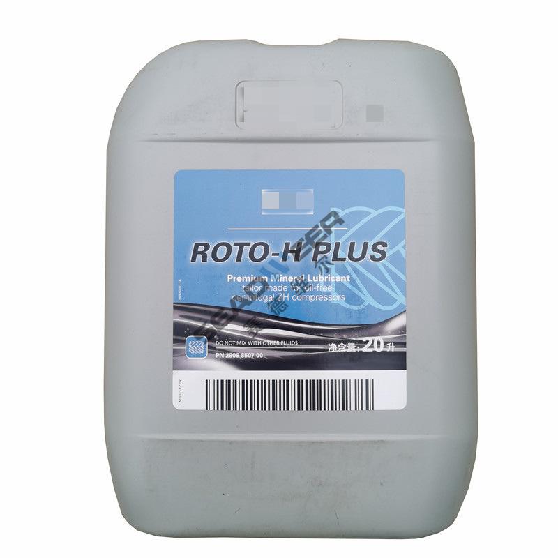 ROTO-H PLUS阿特拉斯离心压缩机润滑油2908850