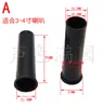 Tubo Guía de Inversión de Altavoz Agujero Espesor Plástico Conducto de Aire DIY Agujero de Escape de Tubo de Inversión Accesorios de Apertura Tubo Guía