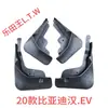 BYD F30 L3 G5 S67 Fangchengbao Qin PLUS Tang Song DMI Yuan EV Denza D9 Z Seal Sea Lion Para-lama