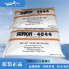 Sebs japan kori septon4044 elastômero baixa viscosidade alta transparente espessante kori sebs4044