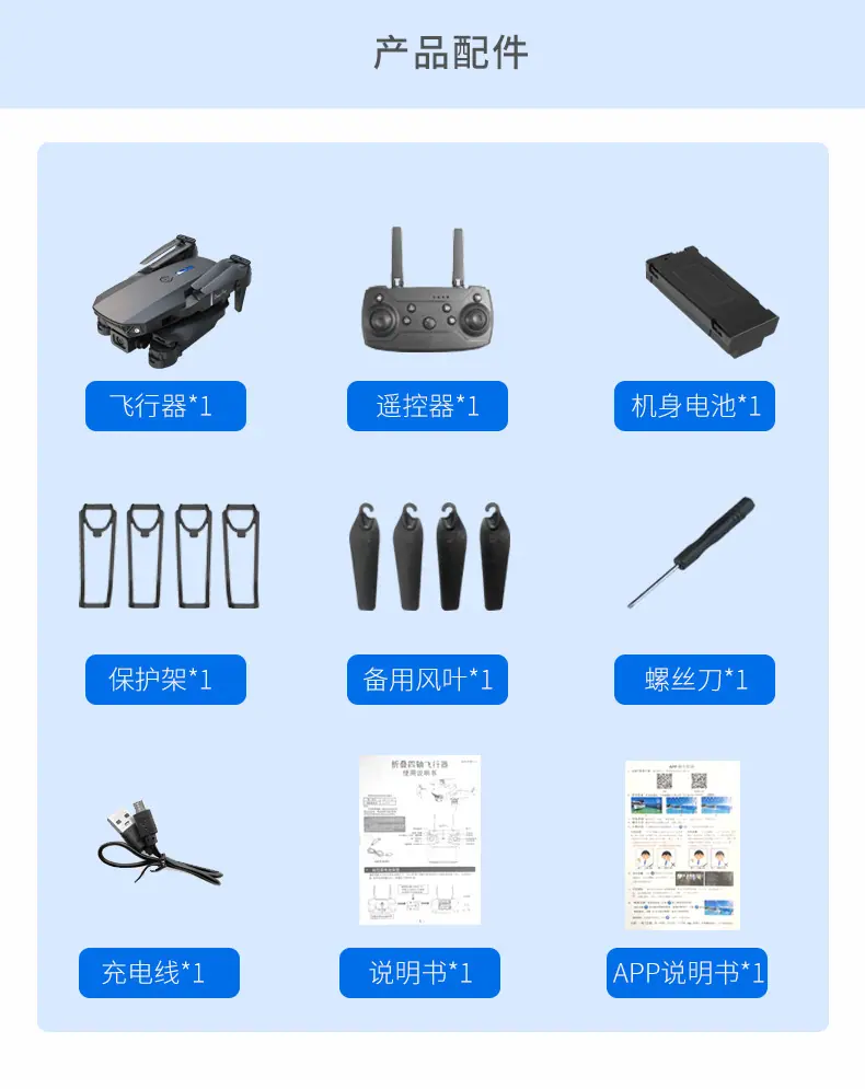 E88-详情图2024-中文_23.jpg
