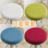 En stock ventas directas funda para silla taburete redondo funda antipolvo para el hogar funda para asiento de taburete de silla giratoria funda protectora funda para silla al por mayor