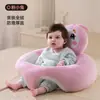 Silla de aprendizaje para bebés, práctica de sentarse y sentarse, artefacto de aprendizaje que no daña la columna vertebral, silla de entrenamiento anticaídas, sofá