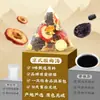 Chá de Ameixa Ácida Estilo Pequim Tongrentang Lejia Xiuling Nanjing, Sopa de Ameixa Ácida Ameixa Preta Velha de Pequim, Sachês de Chá Embalados Individualmente
