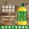 Aceite de Oliva Virgen Extra, Aceite Crudo Español, Aceite Saludable para Cocinar al por Mayor Importado