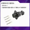 Plugue Doméstico de 4 Pinos 206429-1 Smema 206061-1 Conector Circular Preto