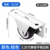 Ruedas Giratorias de Goma de 0.5 Pulgadas para Gabinete de Zapatos con Cajones, Ruedas Direccionales Tatami, Ruedas Giratorias para Muebles en Miniatura