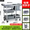 Carro de Recolección de Bandejas de Comida de Acero Inoxidable Empujado a Mano para Hotel Carro de Recolección de Vajilla y Tazones Pequeño Carrito de Tres Niveles para Comedor de Restaurante Hotel Carrito de Comida