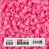 Yun Tong Paquete de Medio Jin Parche de Frijol Fusión Paquete de Relleno de Frijoles 221 Colores Paquete de Relleno al por Mayor Frijoles Parche de 2.6 mm Paquete de Relleno de Frijoles