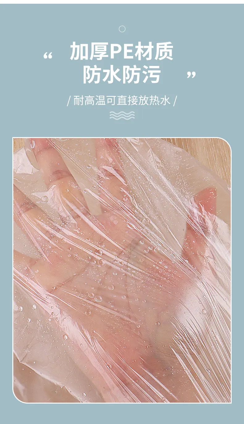 科以泡澡袋详情_07