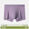 Ropa Interior Masculina de Modal 7A Antibacteriana Entrepierna Sin Costuras Boxer Briefs Alta Elasticidad Amigable con la Piel Talla Grande Pantalones Cortos de Boxer Deportivos