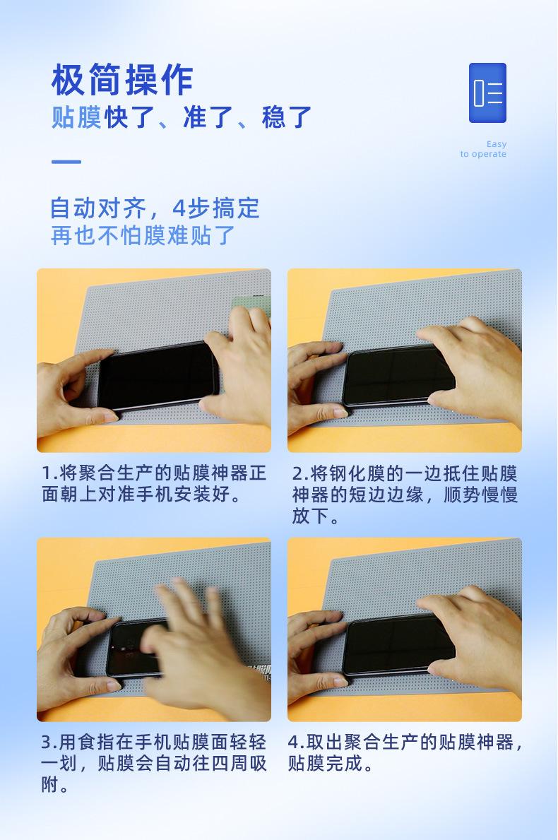 聚合详情页制作1_10.jpg
