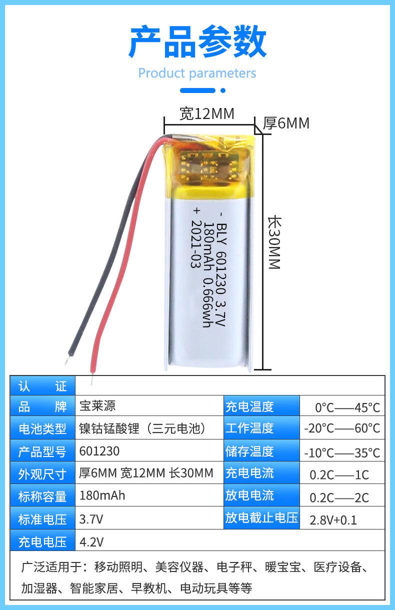 详情页_02.jpg