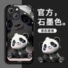 Adecuado para la Nueva Funda de Teléfono Apple 18, iPhone 17 Dibujos Animados, 16 Pro Premium, 15 Funda de Cristal, 14 Panda, 13 Pro