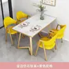 Mesa y silla de negociación de lujo ligero nórdico, combinación moderna simple, tienda de café, té con leche, mesa de comedor rectangular pequeña para el hogar