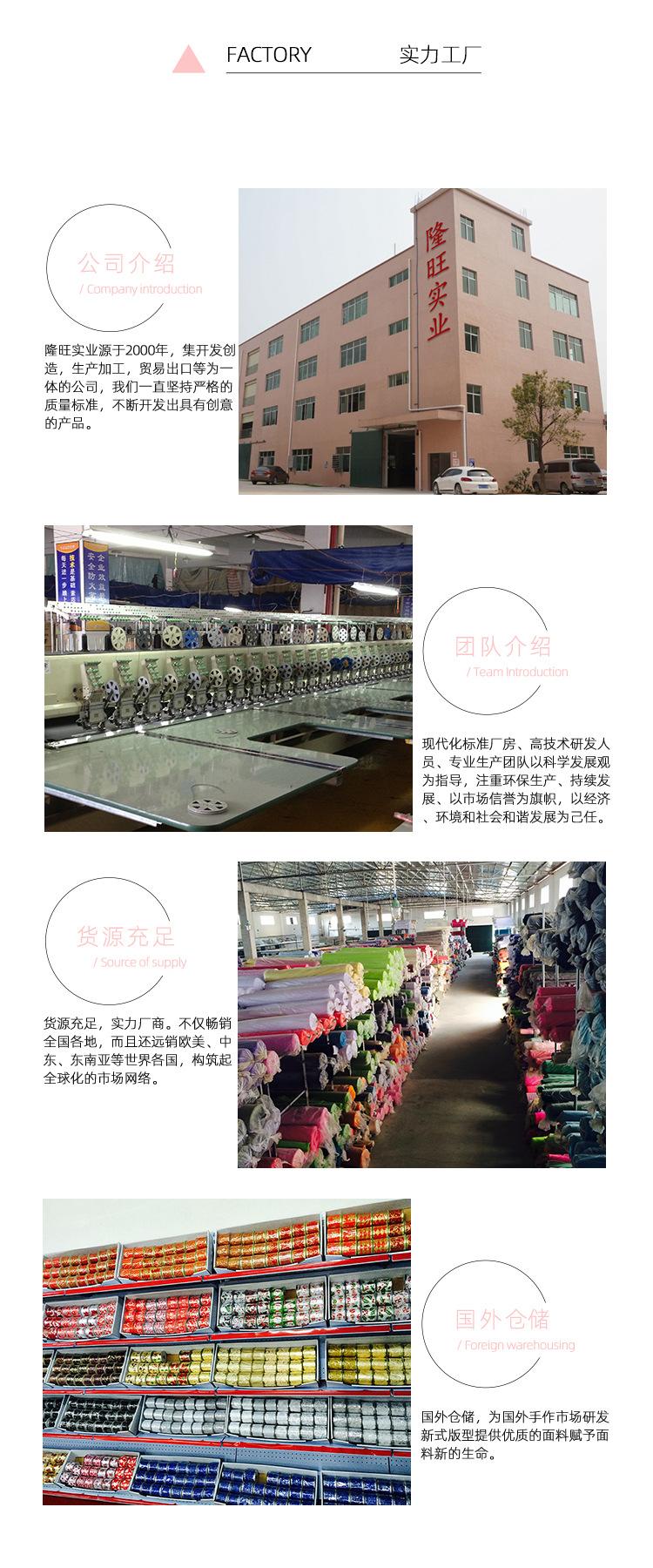 10工厂展示 拷贝.jpg