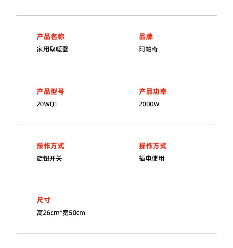 详情_11.jpg
