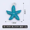 Pulsera de Abalorios Individuales de Estrella de Mar con Goteo de Aceite DIY, Accesorios para Colgantes de Collar, Materiales Mezclables y Vendibles al Por Mayor, Venta Directa de Fabricantes Transfronterizos
