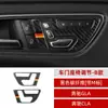 Adecuado para Mercedes-Benz GLA CLA Clase A Mercedes-Benz ajuste de asiento moldura de fibra de carbono interior de fibra de carbono