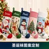 Calcetín de Navidad con Foto de Mascota Decoración Festiva Cuerda para Colgar Retrato de Perro y Gato Suministro de Calcetín de Navidad Personalizado