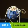 Una Pieza de Saquito Aromático Estilo Chino Tradicional para Hombres y Mujeres, un Accesorio Popular Hecho de Hierbas Medicinales Chinas Naturales y Bolitas de Incienso Hechas a Mano, Bolsa Aromática Espíritu de Ensueño