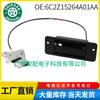 6C2Z15264A01AA é adequado para a trava da porta com dobradiça direita do Ford E250 1992-2009 com maçaneta