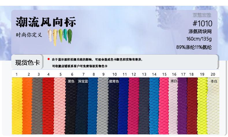 1010#详情页_11.jpg