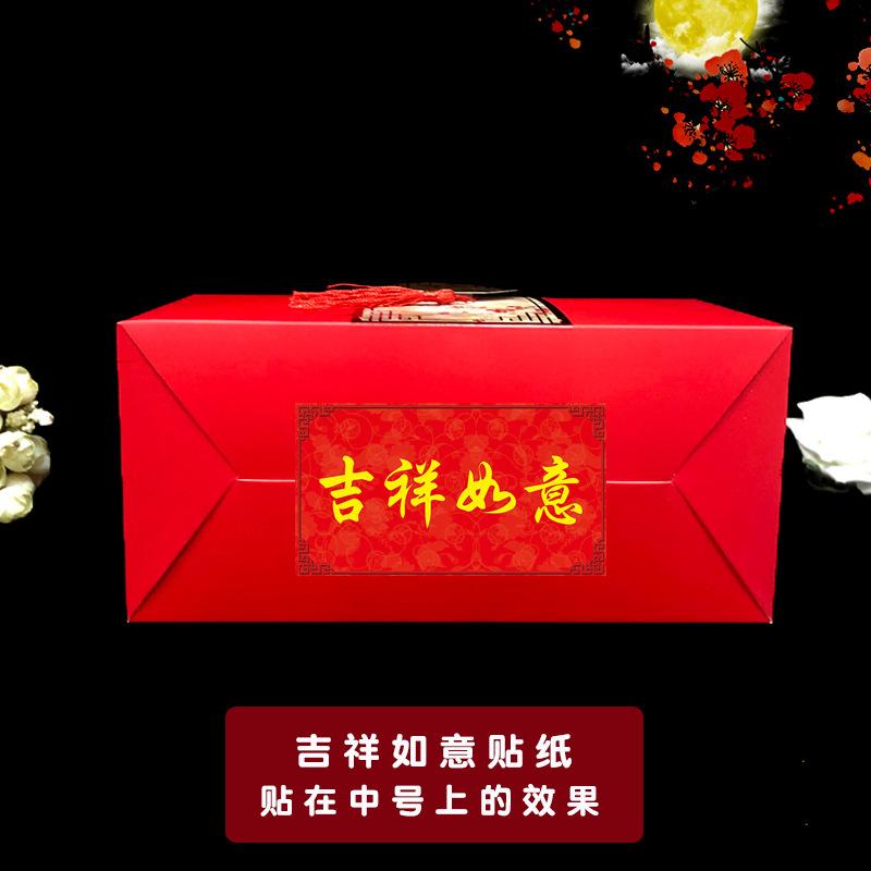 标签贴2