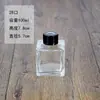 50ml Botella de Aromaterapia de Ratán sin Fuego Cuadrada Transparente Botella Difusora Botella de Vidrio Decorativa Botella Vacía para Fragancia Botella de Fragancia