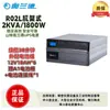 Santao Land Ups Nobreak R02L/1800W/220V Estabilizador de Tensão para Servidor de Computador Montado em Rack