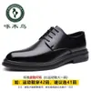 Zapatos de Hombre Otoño Nuevo Negocios Gama Alta Formal Cuero Zapatos de Hombre Piel Genuina con Cordones Boda Zapatos de Novio Estilo de Hombre