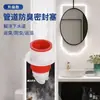 Tapón Sellador a Prueba de Olores para Cocina, Tubería de Desagüe Multifuncional de Tres Vías de Paso Único, Dispositivo Anti-Olor para Desagüe de Piso de Baño