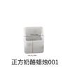 Zongbo Silicona Triángulo Redondo Cuadrado Vela Aromática con Aroma a Queso Adornos Molde de Silicona DIY Resina Molde para Jabón