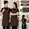Delantal impermeable de tela Oxford con logo impreso personalizado, adecuado para hornear pasteles y ropa de trabajo de restaurante, disponible en stock tanto para hombres como para mujeres